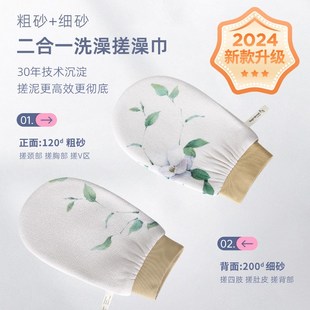 老汤双面搓澡巾女士专用不伤皮肤细砂无痛搓澡巾神器家用搓澡手套