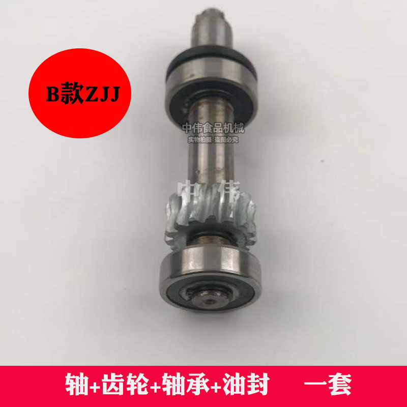 12型台式电动商用绞肉机配件波箱电机总成传动轴齿轮扇叶电容开关