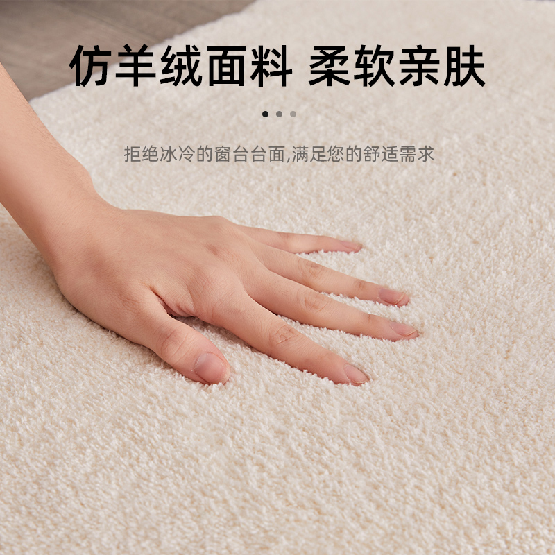 飘窗垫定做2021新款高端阳台窗台垫子仿羊糕绒四季通用榻榻米定制