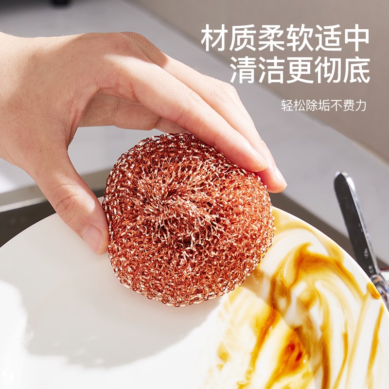 铜丝球家用清洁球不掉丝厨房专用洗碗刷锅神器不锈钢去油污钢丝球