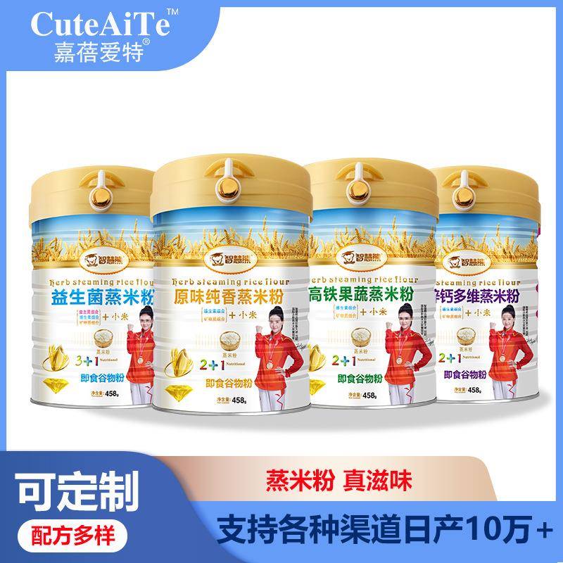 整箱辅食工厂嘉宝米粉罐装高铁益生菌钙铁锌婴幼儿米粉米糊