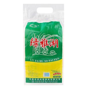 蒸粉 廣東河源淮山米排粉客家特產炒米粉湯米粉早餐袋裝