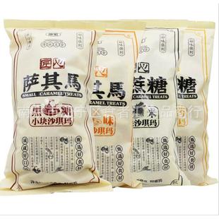 黑米 沙琪瑪 匠心小塊沙琪瑪原味 山藥 袋 黑糖458
