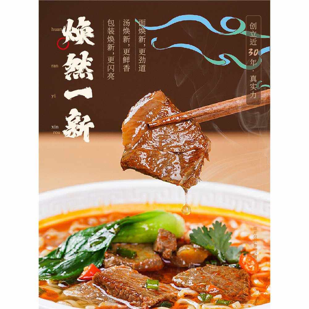 绿力金皇品原汁牛肉面速食方便面大块牛肉味碗装整箱196克*8泡面