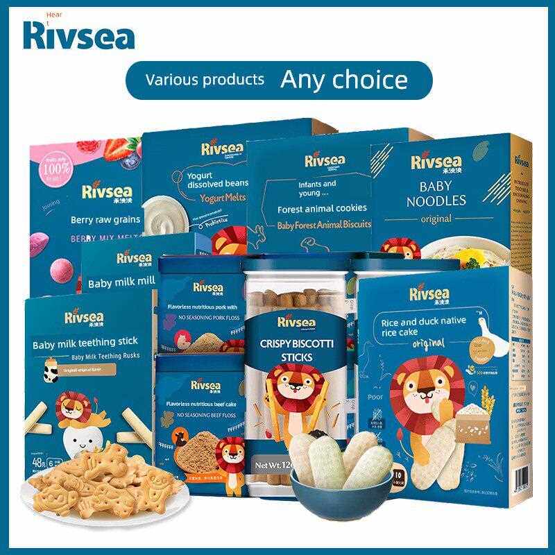 益生菌酸奶溶豆米饼泡芙饼干宝宝零食小馒头奶酪块儿童零食