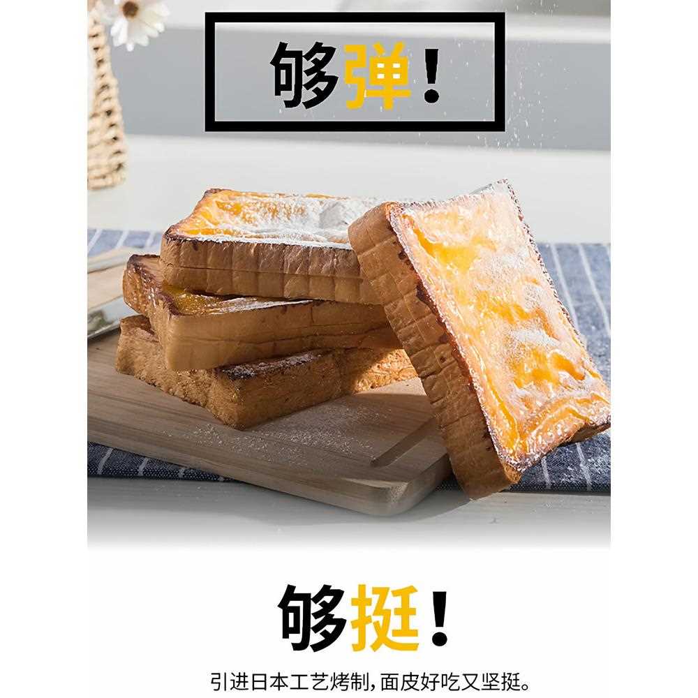 新疆包邮逗泥面包岩烧乳酪肉松吐司面包夹心健康食品网红休闲零食