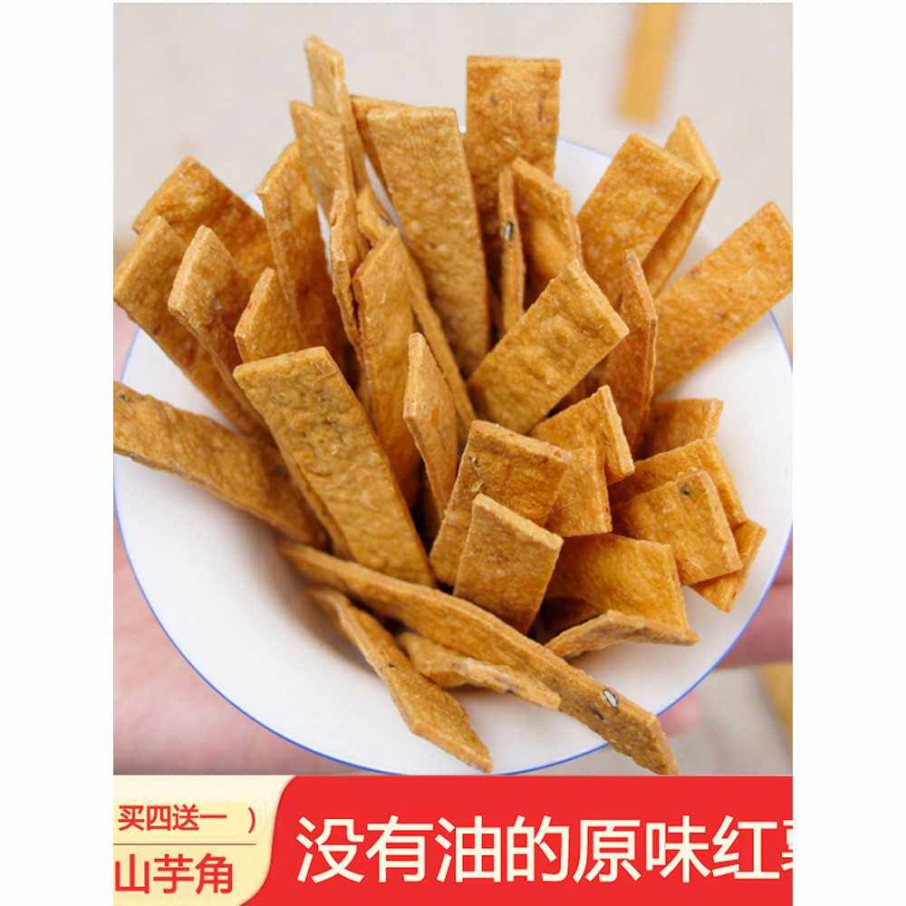 新鲜炒制 安庆特产 锅炒红薯干地瓜干山芋角米格子米角500g包邮