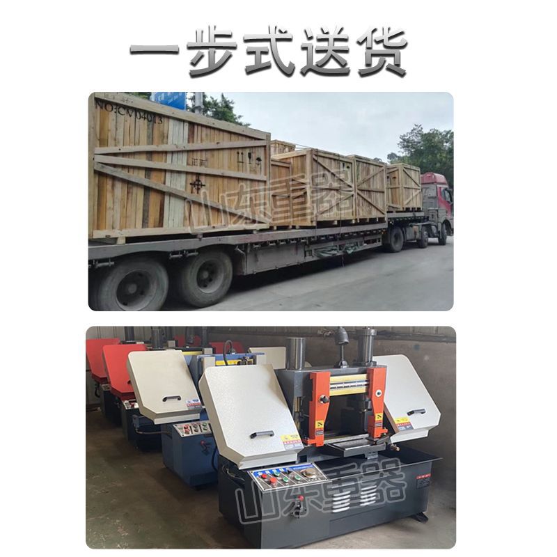 GB4230X卧式转角度带锯床45°角度锯切双立柱角度锯床30数控锯切