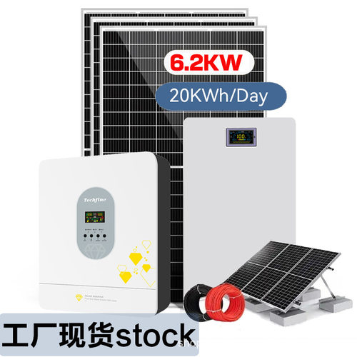 6.2KW太阳能光伏发电系统整套220VSolar power system LiFePO4