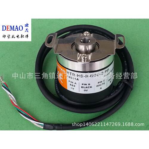 供应 HTR-HB-8-600-2-PP编码器 、东阳定型机编码器