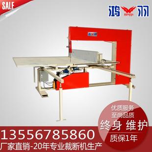 泡绵平切机 保温棉立切机 珍珠棉立切 EPE珍珠棉切片机 厂家直供