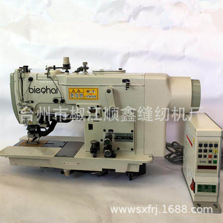 优质781平头锁眼机 服装平头扣眼机 电脑直驱锁眼机