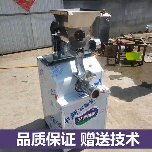 创业小机器休闲食品辣条机 出机自熟牛筋面机生产视频