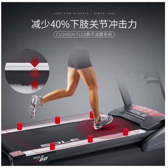 SOLE速尔跑步机静音折叠电动坡度商用健身器材 F85NEW轻商用款