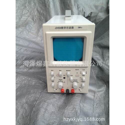 教学仪器厂家供应 教学示波器 J2458 初高中物理实验器材
