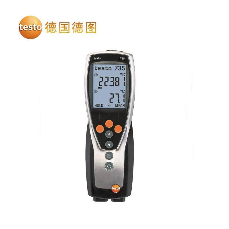 testo735-1三通道温度测量仪多通道温度测量仪高精度测温仪