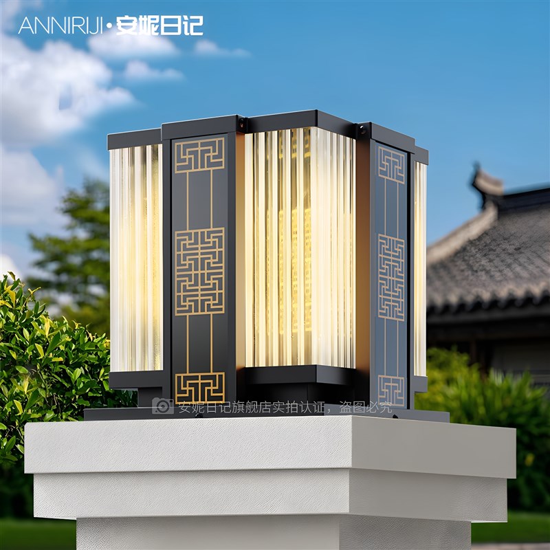 新中式太阳能柱头灯户外防水别墅E庭院灯大门口院子围墙门柱子灯