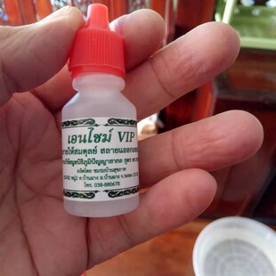 乐博士vip红盖15m.l 万用滴