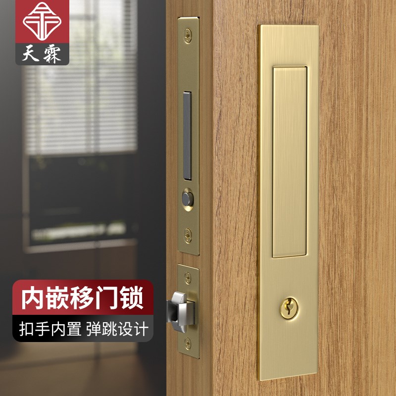 隐形口袋门锁按压式弹跳门拉手暗装D平移门锁暗藏式移门锁推拉门
