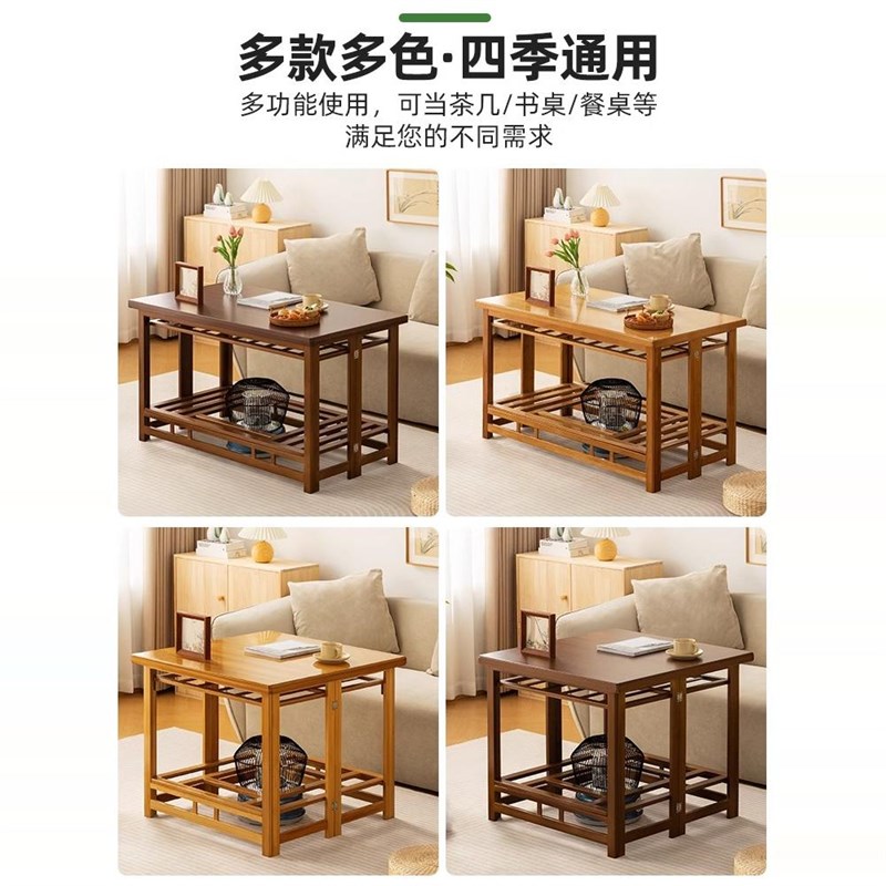 烤火架家用实g木烤火桌子折叠炕桌子冬季楠竹长方形正方形简易餐