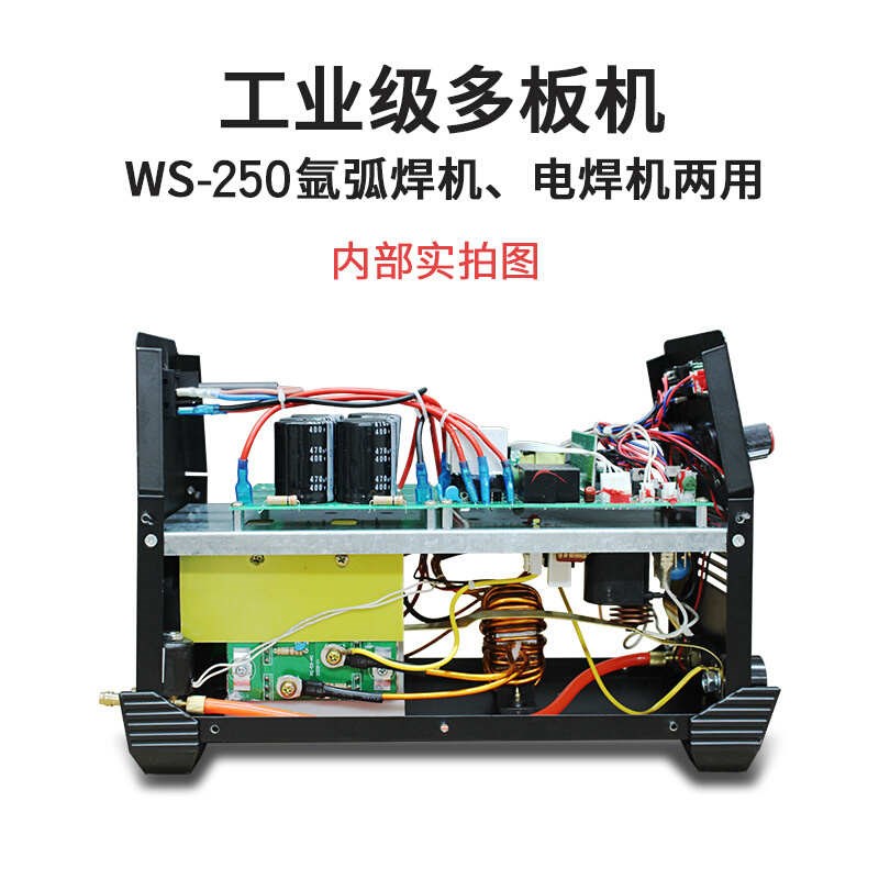 新款。110V氩弧m焊机家用小型不锈钢焊机工业级电焊机两用220V冷
