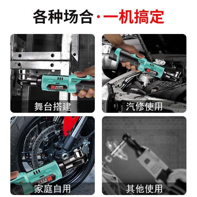 锂电电动棘轮扳手充电式90度直角角向扳手R快速舞台工具神器