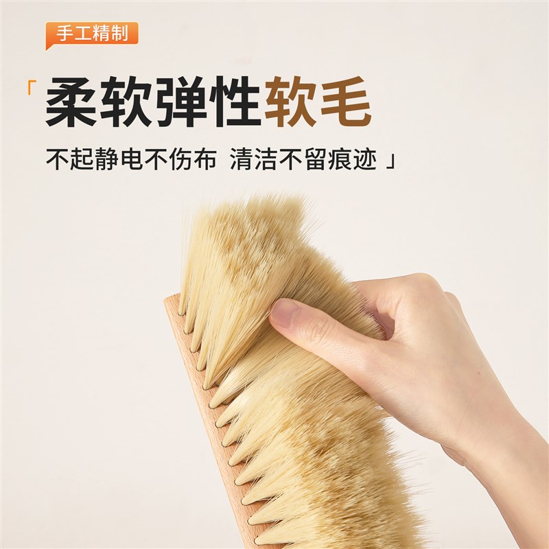 大号扫床刷软f毛不掉毛除尘刷衣物刷扫炕扫床刷子扫帚家用床刷扫