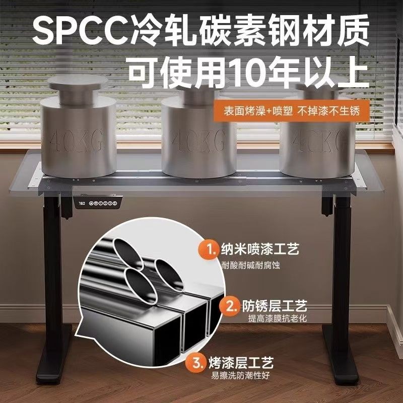 智能电动升降桌腿l双横梁双电机办公桌电脑桌支架学习书桌升降桌