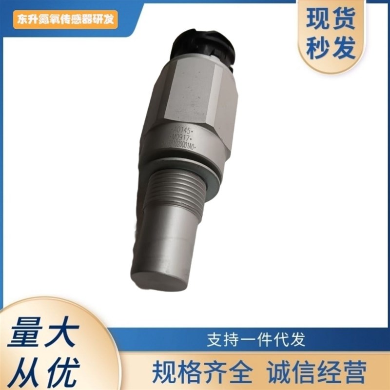 新品促H0381020001A0重卡法士特变速箱转速里程迈速X码表电子感测