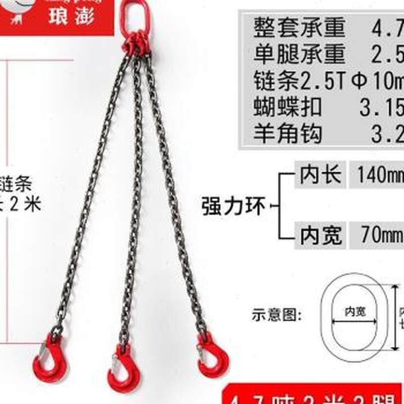 新品新80级起重链条吊索具吊钩挂钩吊具模具吊环T吊钩吊链起重工