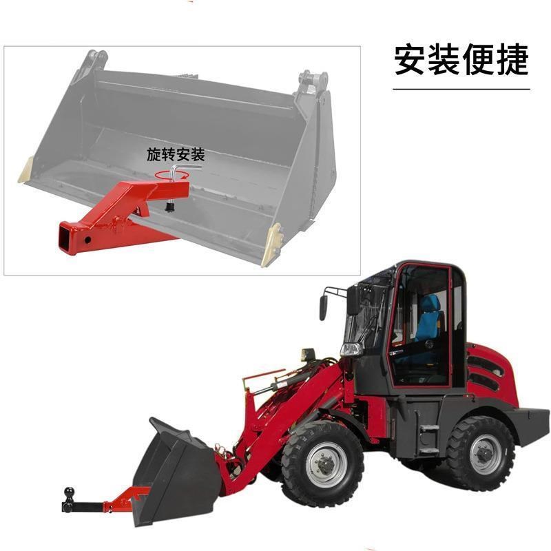 拖车接收器铲斗车接收器牵引器拖拉机U挡板农机配件