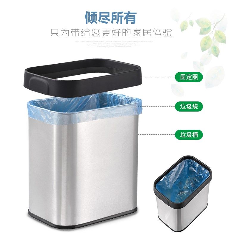 加厚无盖垃圾桶家用客厅卧室厨房卫生间大容量办公室带压圈纸篓