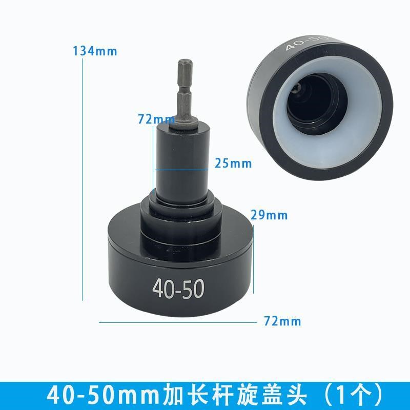 手持式拧盖机电动锁盖机充电式瓶盖拧紧器锁口机玻璃W水旋盖机盖