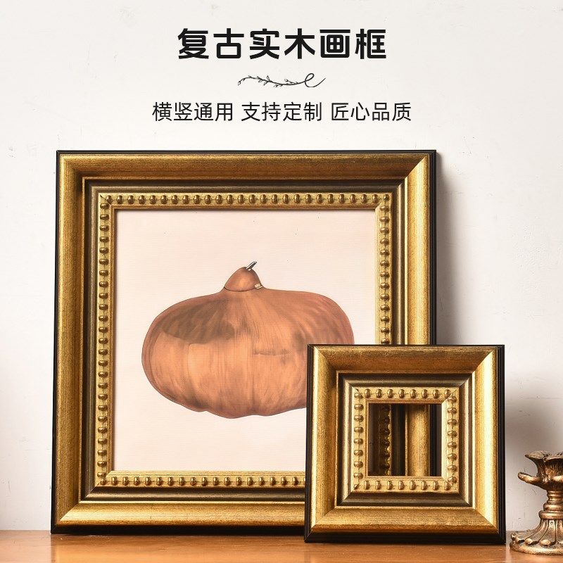 高级感复古实木画框小众仿古金色油画框空外框架装裱挂墙定制相框,家居饰品,相框/画框,淘宝优惠券,粉丝福利购,淘宝优惠卷