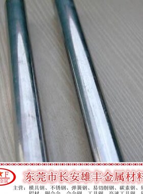 易切削不锈钢棒SUS 410F圆钢430F 光亮棒420F 圆棒 抛光棒 实心棒