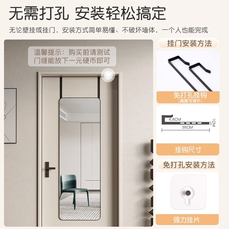 全身穿衣镜贴墙自粘壁挂家用挂墙试衣F宿舍学生挂门镜子卧室门后