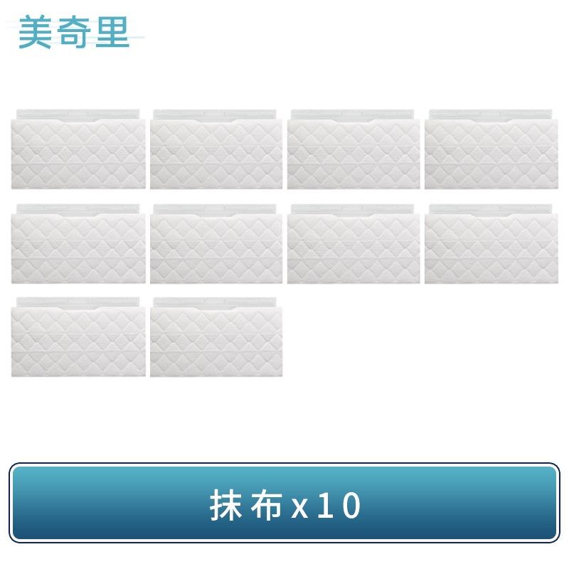 适配鲨客 shark V5无线吸尘器洗地清洁布一次性免水洗抹布配件,生活电器,洗地机配件/耗材,淘宝优惠券,粉丝福利购,淘宝优惠卷