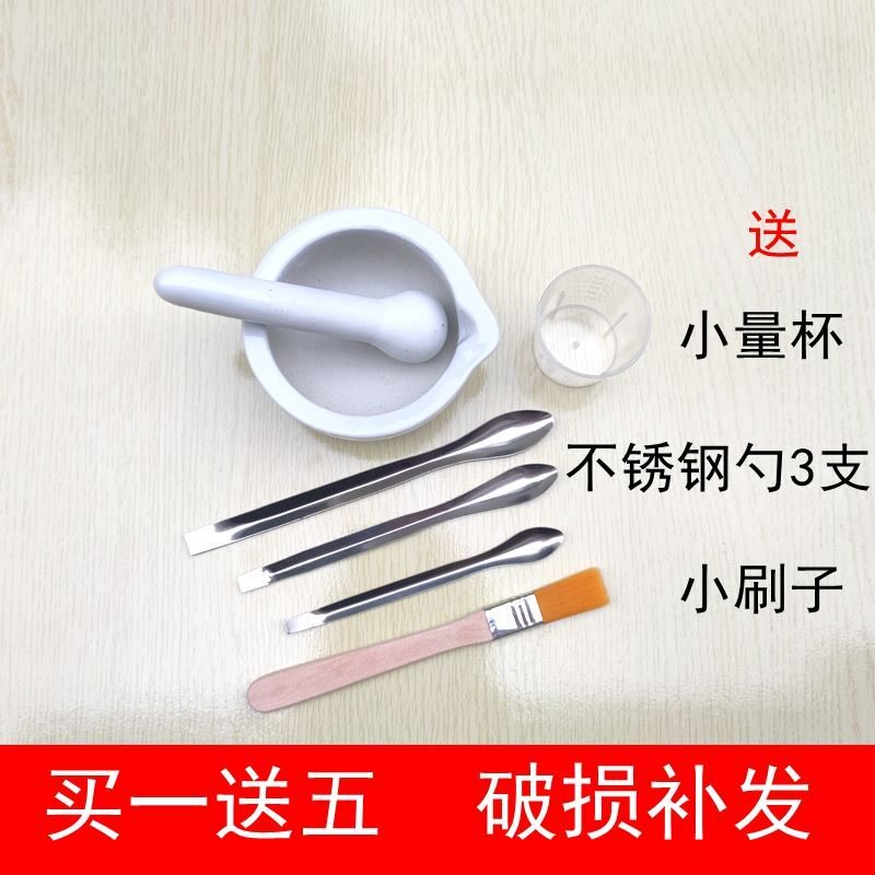 陶瓷研钵手动磨药器倒药磨药碗药杵药片研磨器辅食口红粉研磨碗