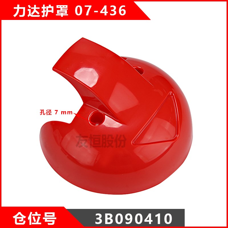 中力合力a杭叉电动叉车托盘车驱动护罩15ET2二代三代全系列保护罩