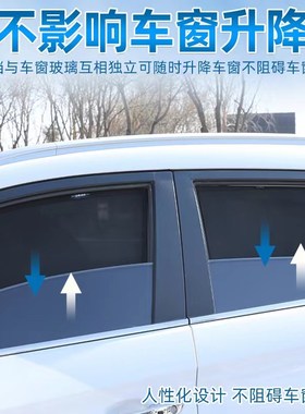 大通MAXUS V80专用遮阳帘防晒隔热磁吸避光帘防蚊纱窗车窗隐私帘