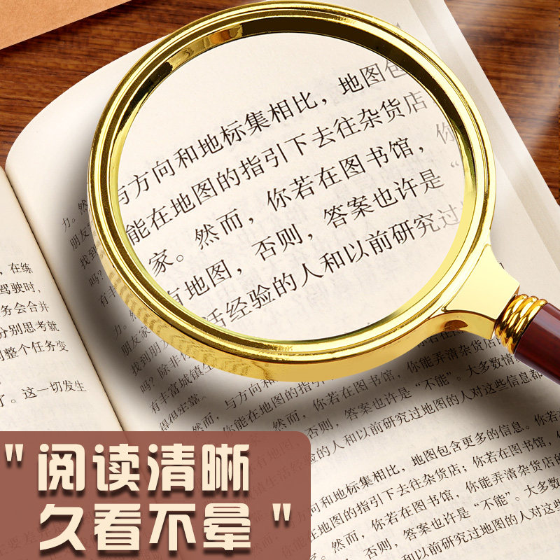 高清高倍数阅读放大镜手持式便携式老人专用眼镜100倍儿童科学10