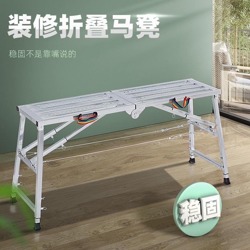 加厚折叠马凳升降l脚手s架伸缩梯子刮腻子马镫装修架子施工移动平