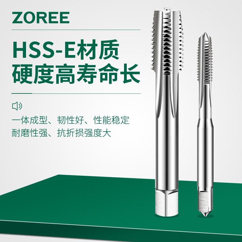 螺套丝锥钢丝牙套螺i纹护套直槽丝攻ST14st16M18m20*1X1.5x1.75x2