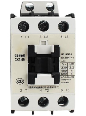常熟交流接触器CK3-12-18F-25-09-32-40-50-65-80/N5/AC220/36V F