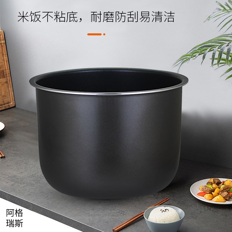 电压力锅内胆芯SY0643/CYYB60YA10-110/NSY0666内锅煲胆6升煲胆