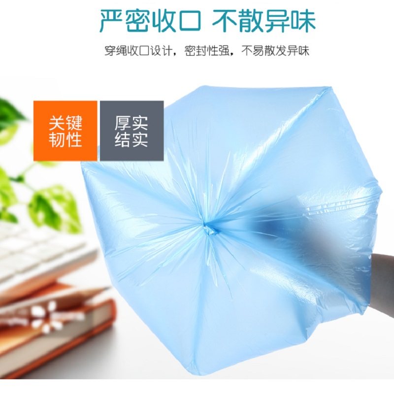 一整箱加厚垃圾袋家用手提式拉圾袋酒店宾馆一次性中号实惠装商用