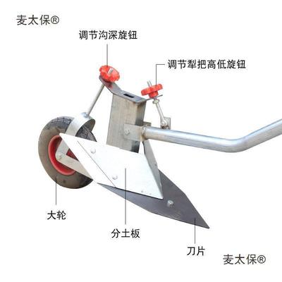 松型土梨犁土人小神器锄地翻机地GCG拉犁除草开沟农用手麦推人工