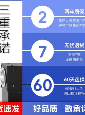 蒂克默IVA蔓T-系L42/60/90型精密减速机9R0度转列角器行星直角换