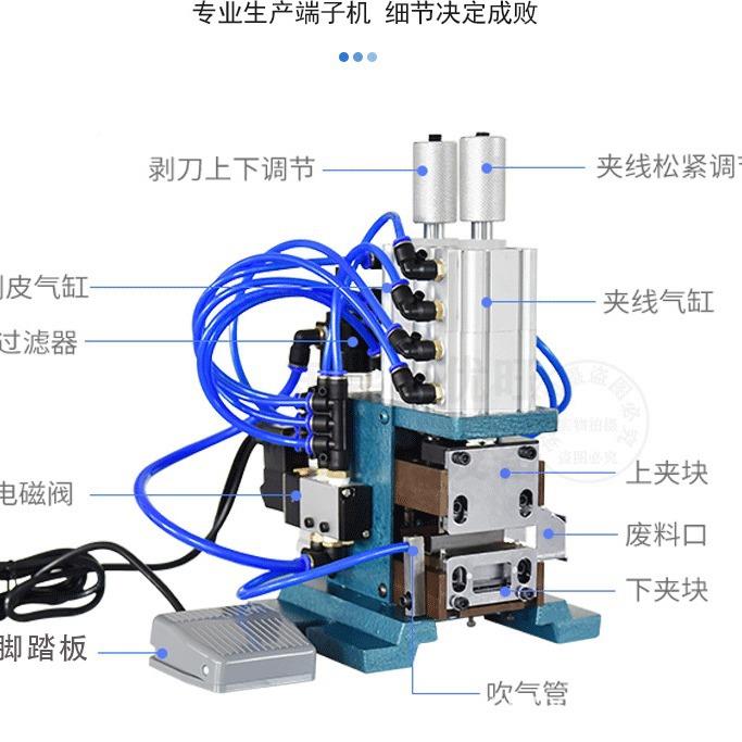 3f气20220630动直立式剥皮机细线电子线4F股芯多线剥皮电动式3机1