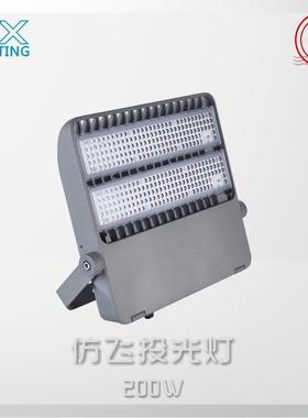新款LED投光灯高杆照明灯球馆灯0W10W0ZJXW002300W400W泛光5投光